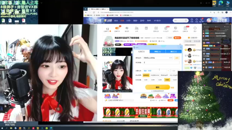 【2021-12-25 02点场】阿雅Midori：我最喜欢圣诞节了嘻嘻嘻嘻
