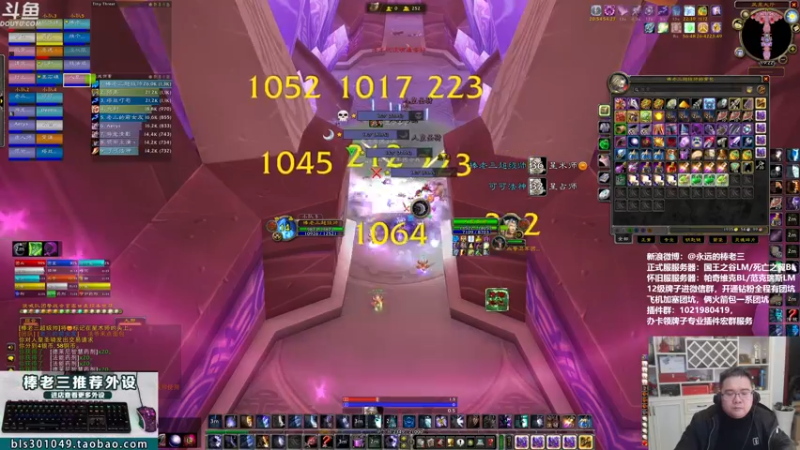 【2021-12-25 19点场】棒老三：打个团，再过圣诞…