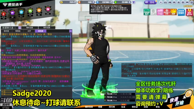 【2021-12-22 13点场】BipolaREEEEEE：回归恢复中心~徽印徽记篮球~12月新UI