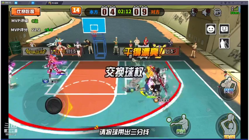 【2021-12-24 17点场】GF丶袈裟：输赢没那么重要，游戏而已……