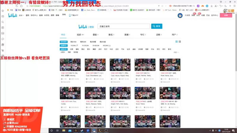 2021-12-24 13点场