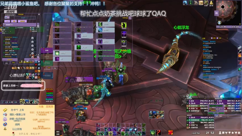 【2021-12-24 21点场】巫笑笑：兄弟萌平安夜快乐吖~~