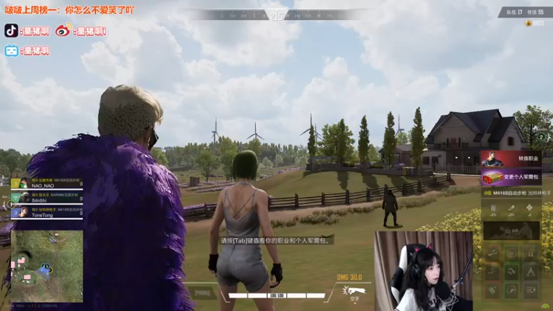 【2021-12-24 20点场】童猪啊i：超级啦啦队