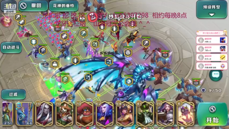 【2021-12-24 21点场】小猪呼噜a：龙牙远征啦 欧力给^_^