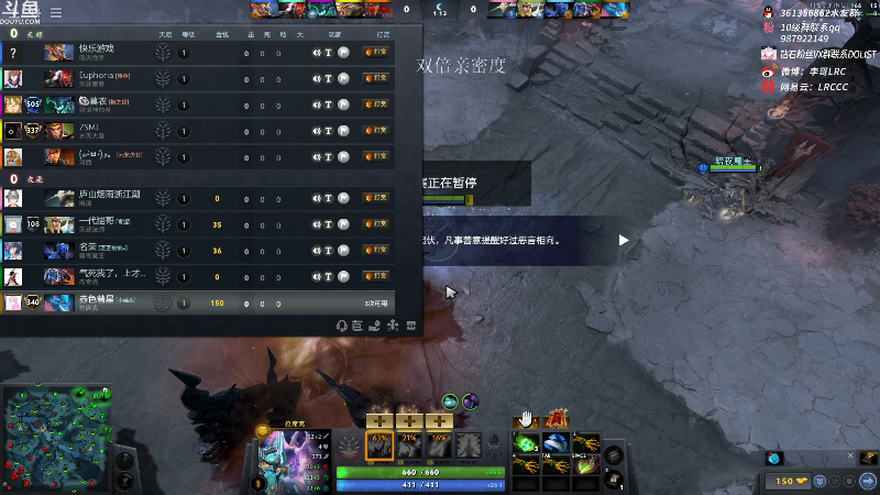 【DOTA2】李哥Lrc的精彩时刻 20211225 11点场