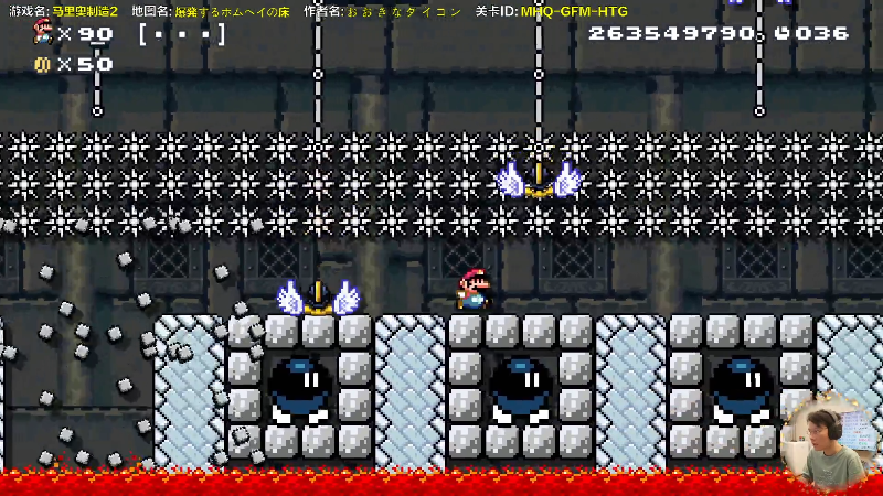 【马里奥制造】超级小桀的精彩时刻 20211225 15点场