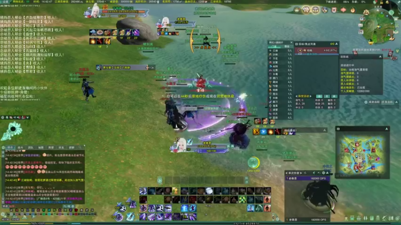 【2021-12-25 14点场】老薇恩恩：薇恩：天冷，注意保暖！