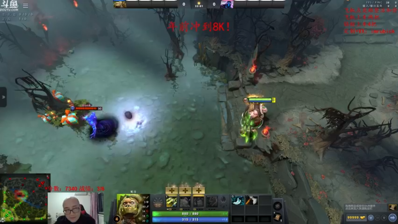 【2021-12-26 19点场】战术大师rubick：你懂炸弹人吗？冲8K！