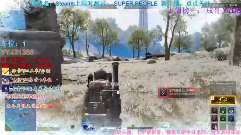 【2021-12-25 22点场】画画的北北呀丶：某知名娱乐选手，这里不学技术只为快乐