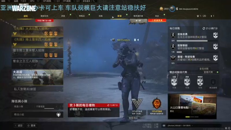【2021-12-25 18点场】热腾腾的小汤包：亚洲整活王重新上线