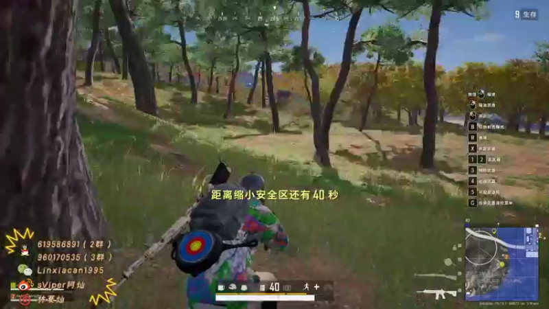 【2021-12-25 23点场】sViper丶阿灿：阿灿：玩会PUBG