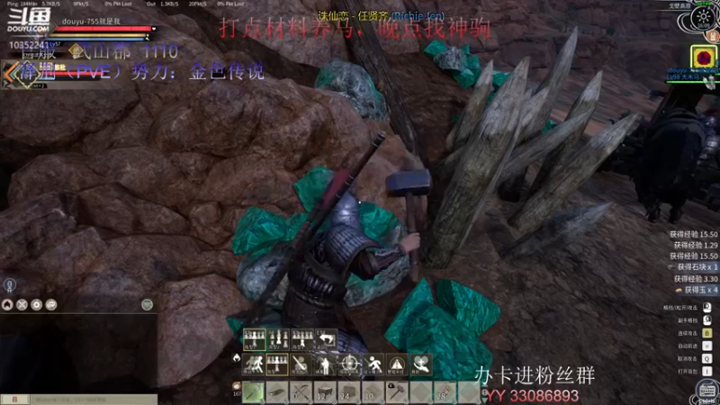 【2021-12-24 16点场】755就是我：冲60级升900级驯兽