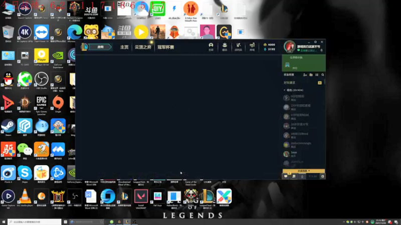 【2021-12-26 21点场】教练JoKer：杀回宗师了，王者冲冲冲