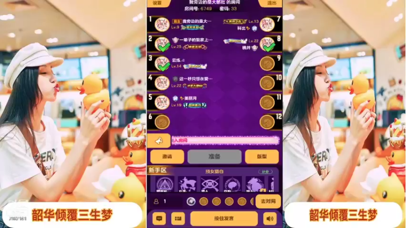 【2021-12-24 20点场】向南不难阿：#天天狼人#一生爱上上千百回。