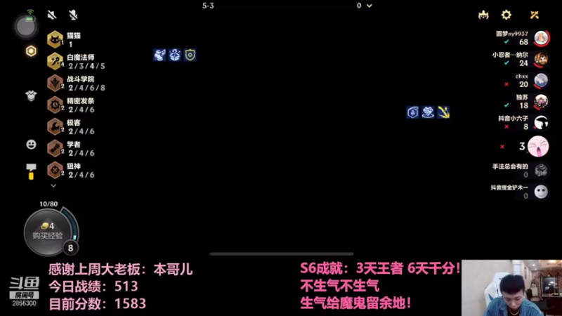 【2021-12-26 01点场】NB丶条皮兄弟：小皮：1573开冲！