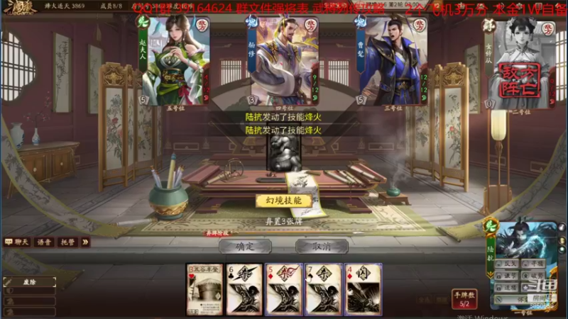 【2021-12-24 22点场】百胜V：周夷T0- 万年公主T2-