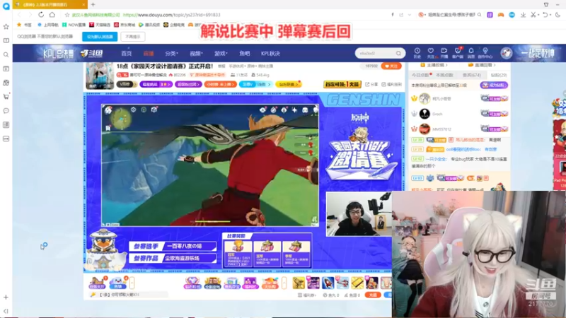 【2021-12-25 21点场】初初大小姐：【圣诞节快乐 粉丝牌免费带活动】