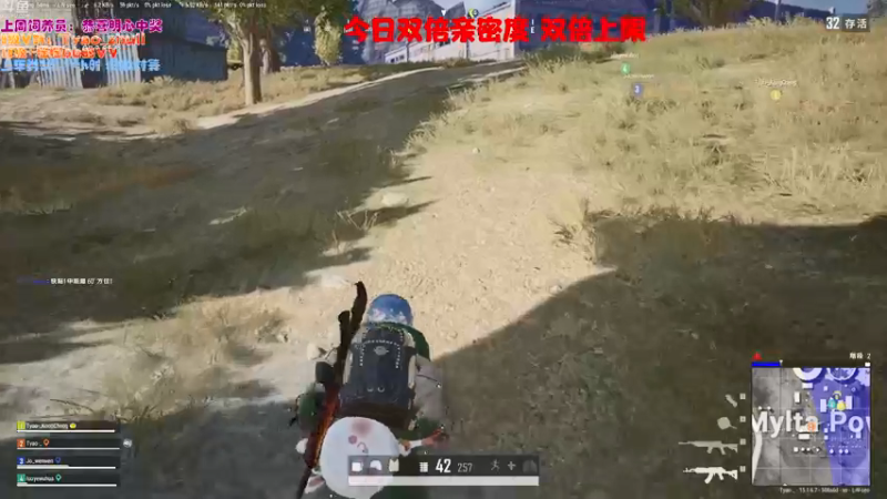 【2021-12-26 18点场】童瑶Tyao：【双倍亲密度】和你天下第一好！