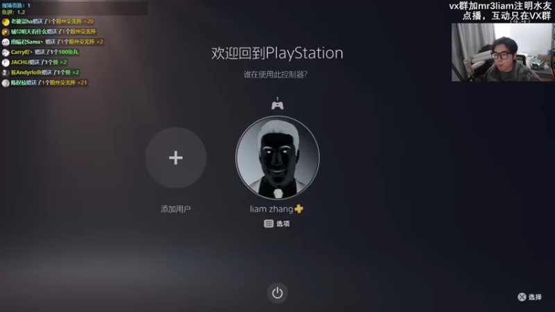 【2021-12-26 14点场】馊包：冬天还是车里舒服