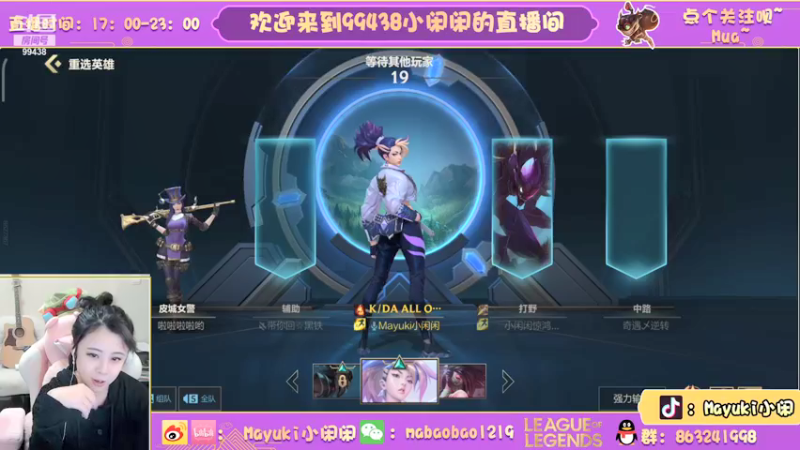 【2021-12-26 20点场】Mayuki小闲闲：小闲闲：5点开始qb送不停