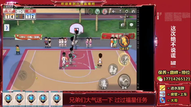 【2021-12-23 17点场】小游桑：这打球多是一件美事阿~