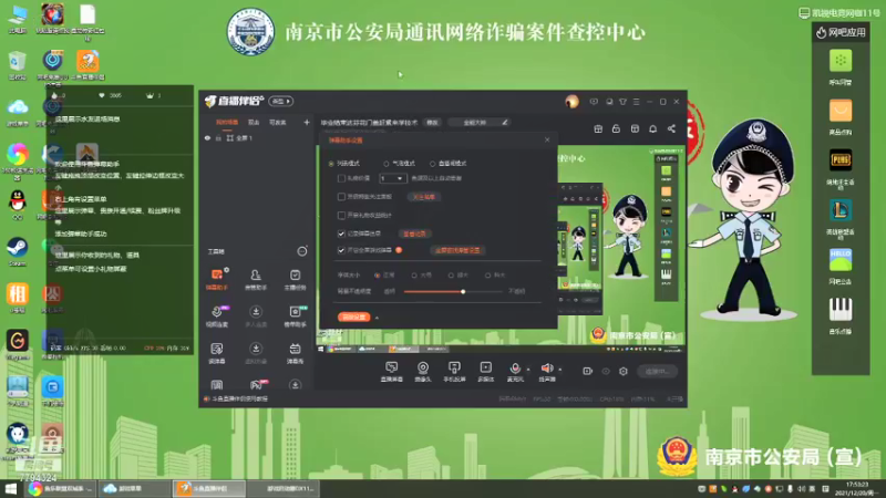 【2021-12-20 17点场】直播间最强的yyl：毕业结束达芬花门盖赶紧来学技术