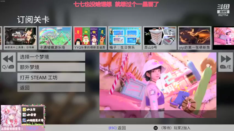 【2021-12-24 21点场】晚安七七Audrey：嘿！平安夜快乐七七打劫你的荧光棒了！！！