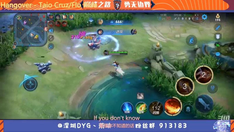 【2021-12-26 00点场】DYG萧玦：巅峰赛冲第一 9177171