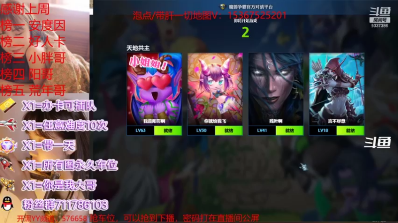 【2021-12-25 22点场】我们比谁都认真：地图名字：天地共主 泡点省电又省心