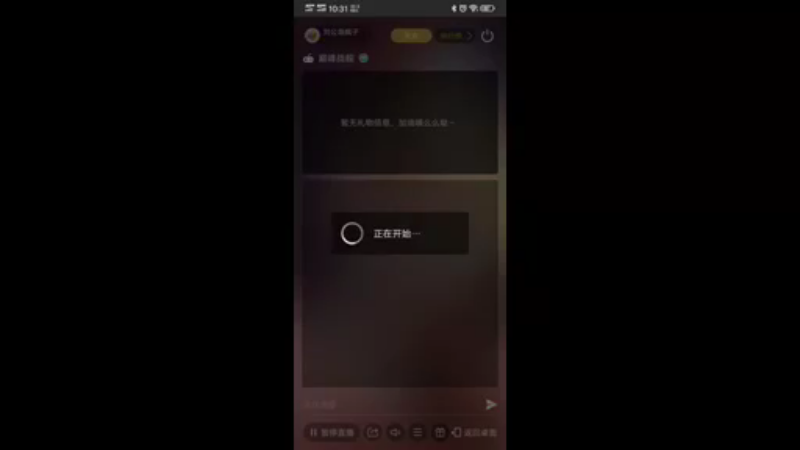 【2021-12-22 10点场】刘公岛疯子：疯子的直播间 9988061