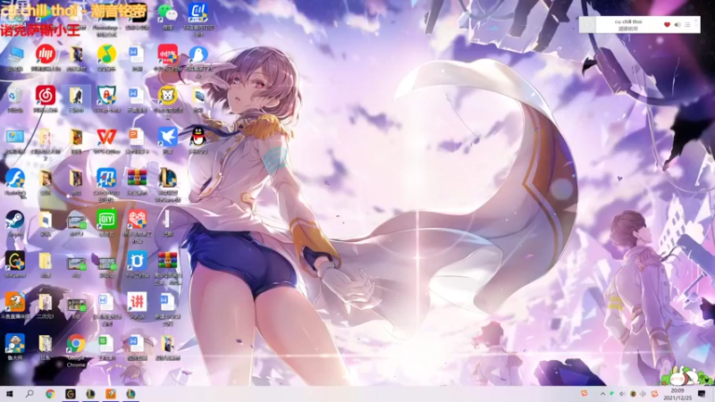 【2021-12-25 20点场】一只吃鱼妹：诺克萨斯乱斗专属OB位