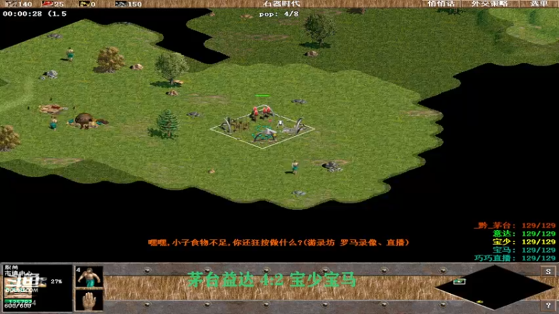 【2021-12-23 21点场】黔队巧巧：巧巧的直播间 1357834