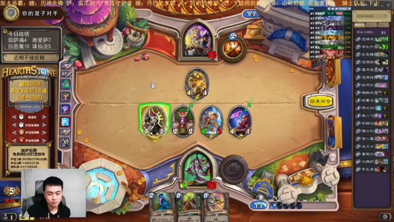 【2021-12-26 17点场】杨清枫：一个月30多个12胜的主播 现场吹牛！