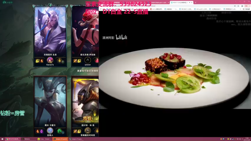 【2021-12-26 15点场】凉风亚索yasuo：快乐风男：亚索or永恩