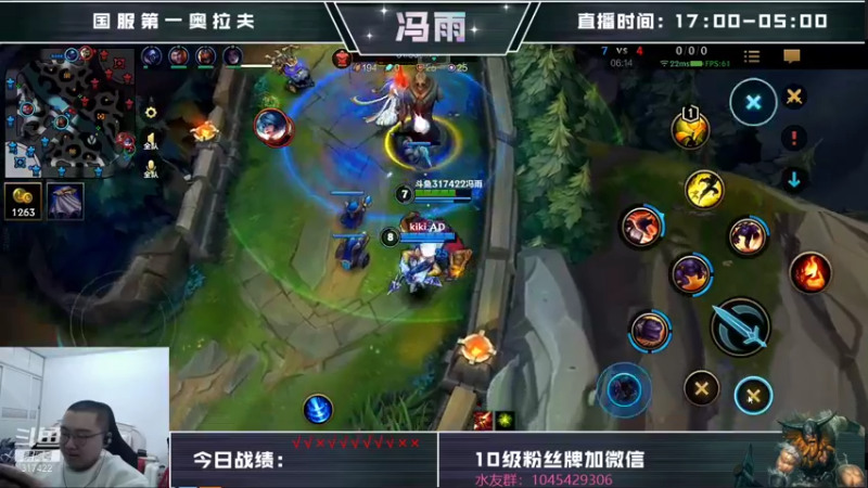 【2021-12-25 21点场】驴酱的冯雨大王：冯雨大王：欢乐时光已经开始了~