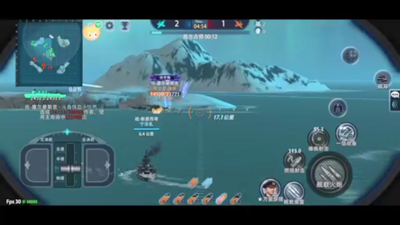 【2021-12-26 12点场】铁血怡然：铁血怡然 打炮啦！