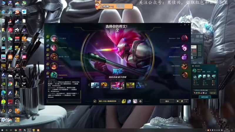 【2021-12-26 13点场】小老虎彦霖：【已大师】上大师找我