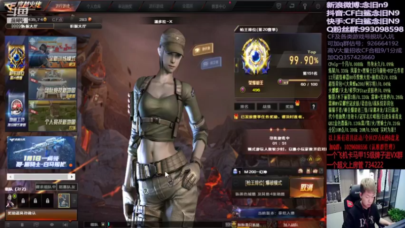 【2021-12-26 01点场】白鲨念旧N9：今天双倍经验！！