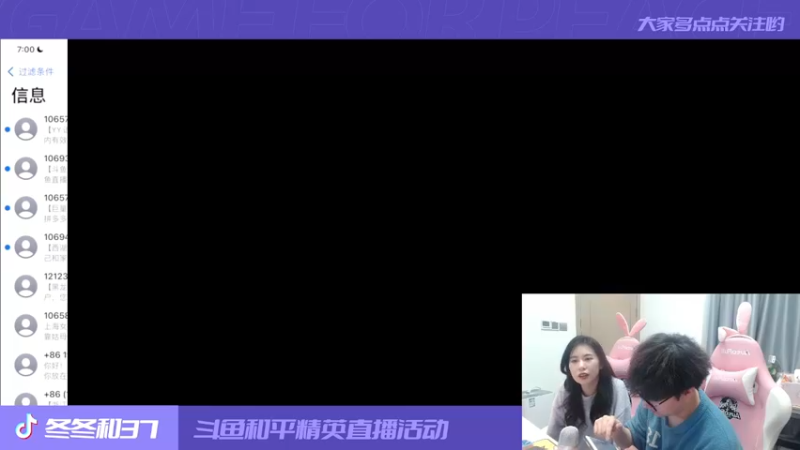 【2021-12-26 19点场】冬冬和37：看冬冬和37陈慧敏 一起海岛整活！！！