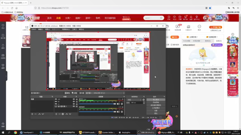 【2021-12-26 01点场】Nigogoo：完美2000分坐牢.qwq