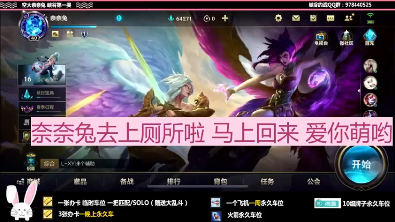 【2021-12-26 21点场】萝力桃：无人知道的角落开播了