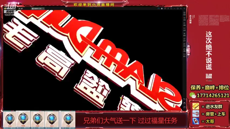 【2021-12-24 17点场】小游桑：这打球多是一件美事阿~