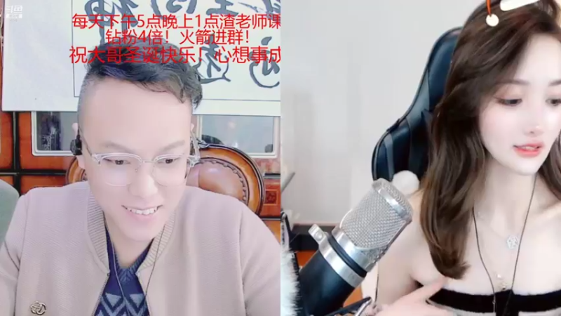 【2021-12-25 23点场】睡懵的渣皇：恭喜朽皇荣登VIP宝座