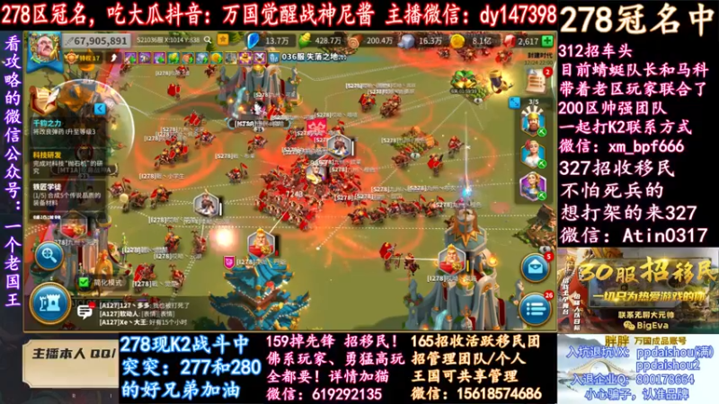 【2021-12-24 22点场】战神尼酱丶：每天开心吃瓜，278冠名中~