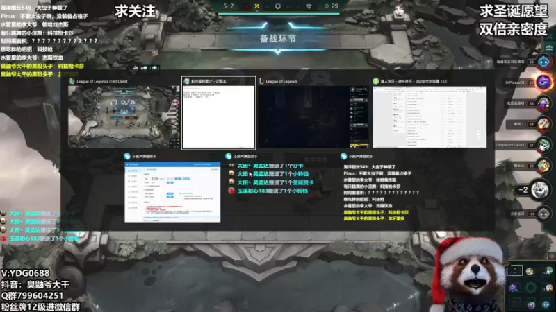 【2021-12-26 13点场】爷大干：躲猫猫~无敌人皇爷大干