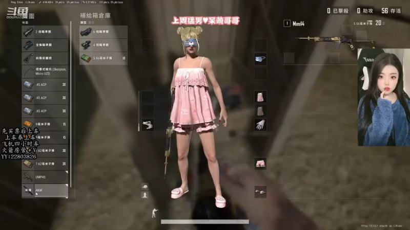 【2021-12-25 23点场】壹壹ui：【有位置】文明直播间