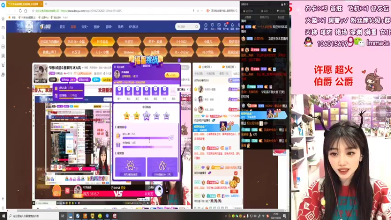 【2021-12-25 21点场】PE李淼淼：今晚8点送斗鱼审判 冰火凤 ~