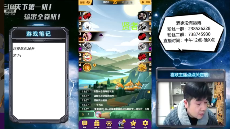 【2021-12-26 14点场】天下第一吼：传奇甩笔人中龙！