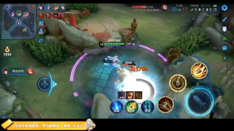 【2021-12-26 01点场】不可一世杀手：冲击两千一百分！