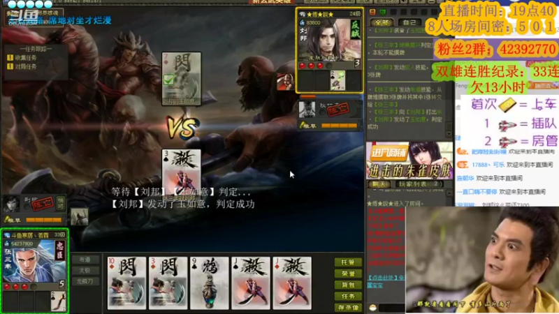 【2021-12-26 00点场】寒潺丶若霖：开播了！！！！ 5013496